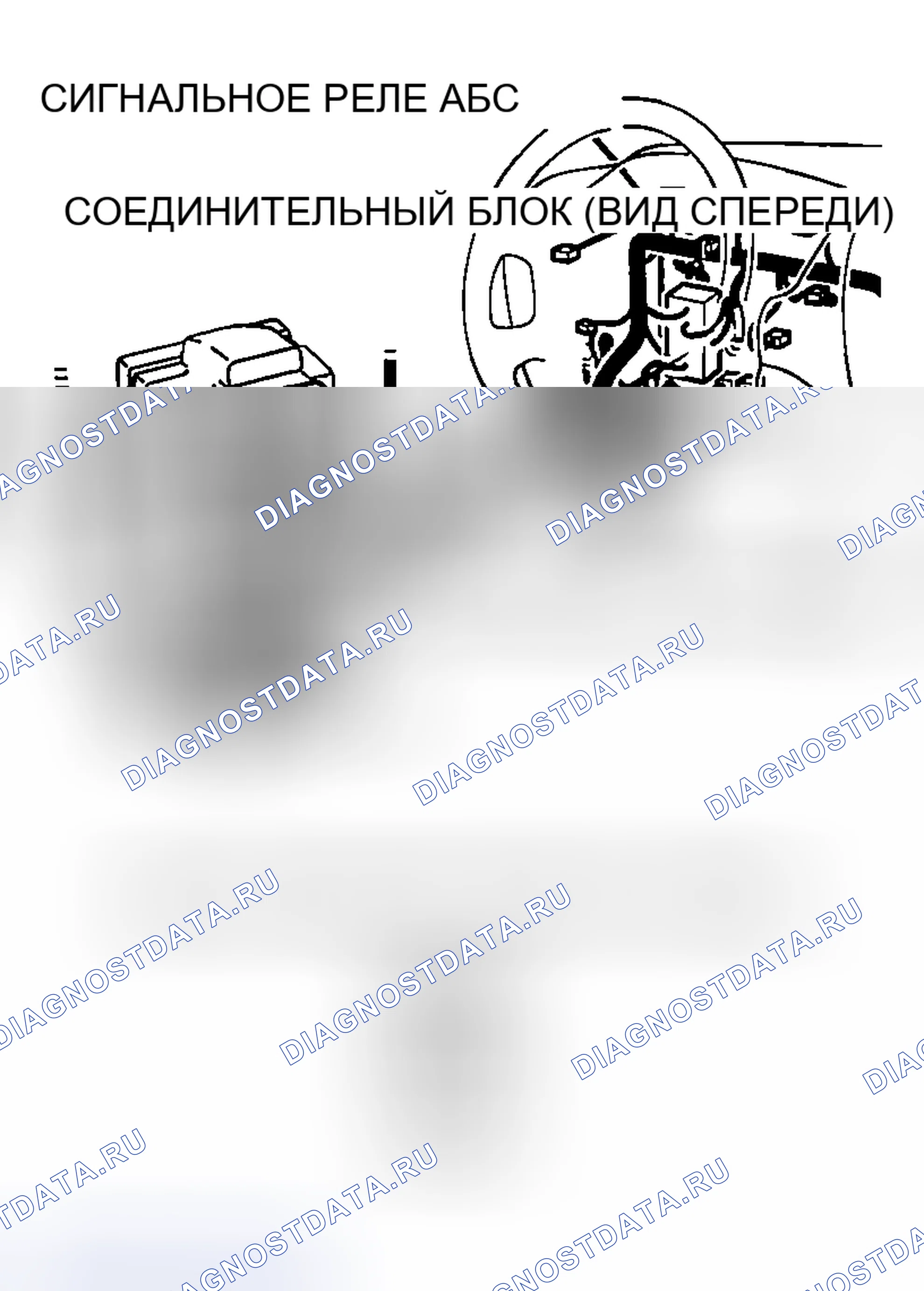 Рис. 80. Mazda MX-5 NA