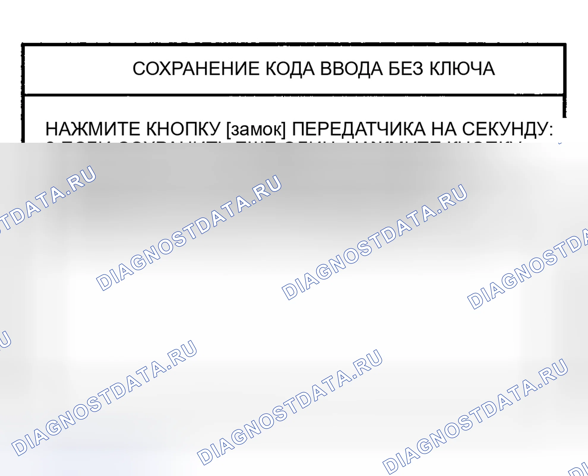 Рис. 110. Haval Chitu I