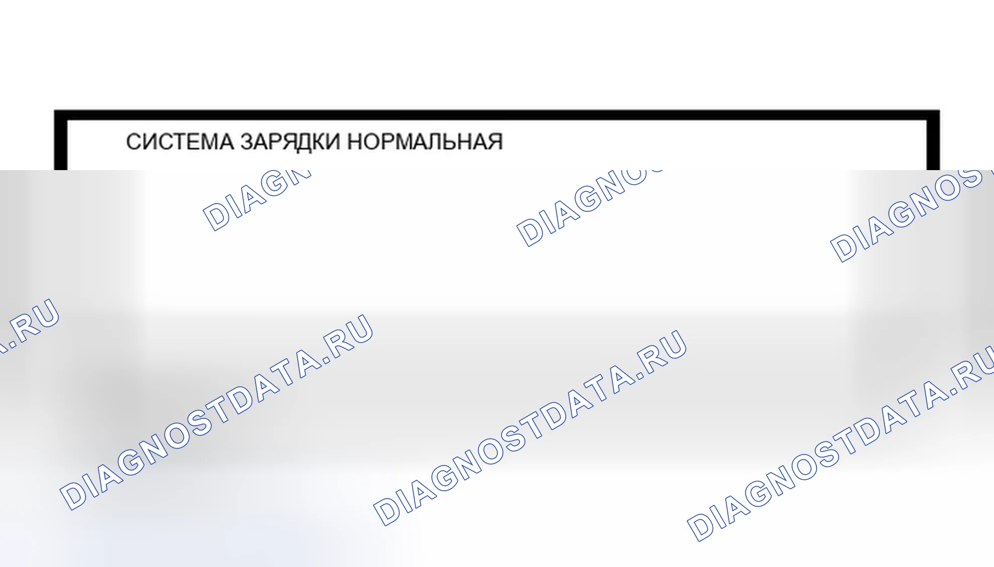 Рис. 25. Infiniti QX56 I