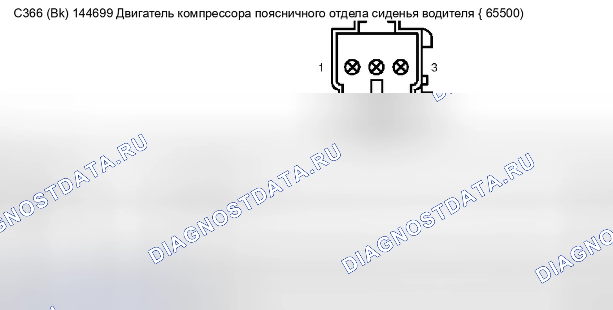 Рис. 140. Mercury Grand Marquis IV