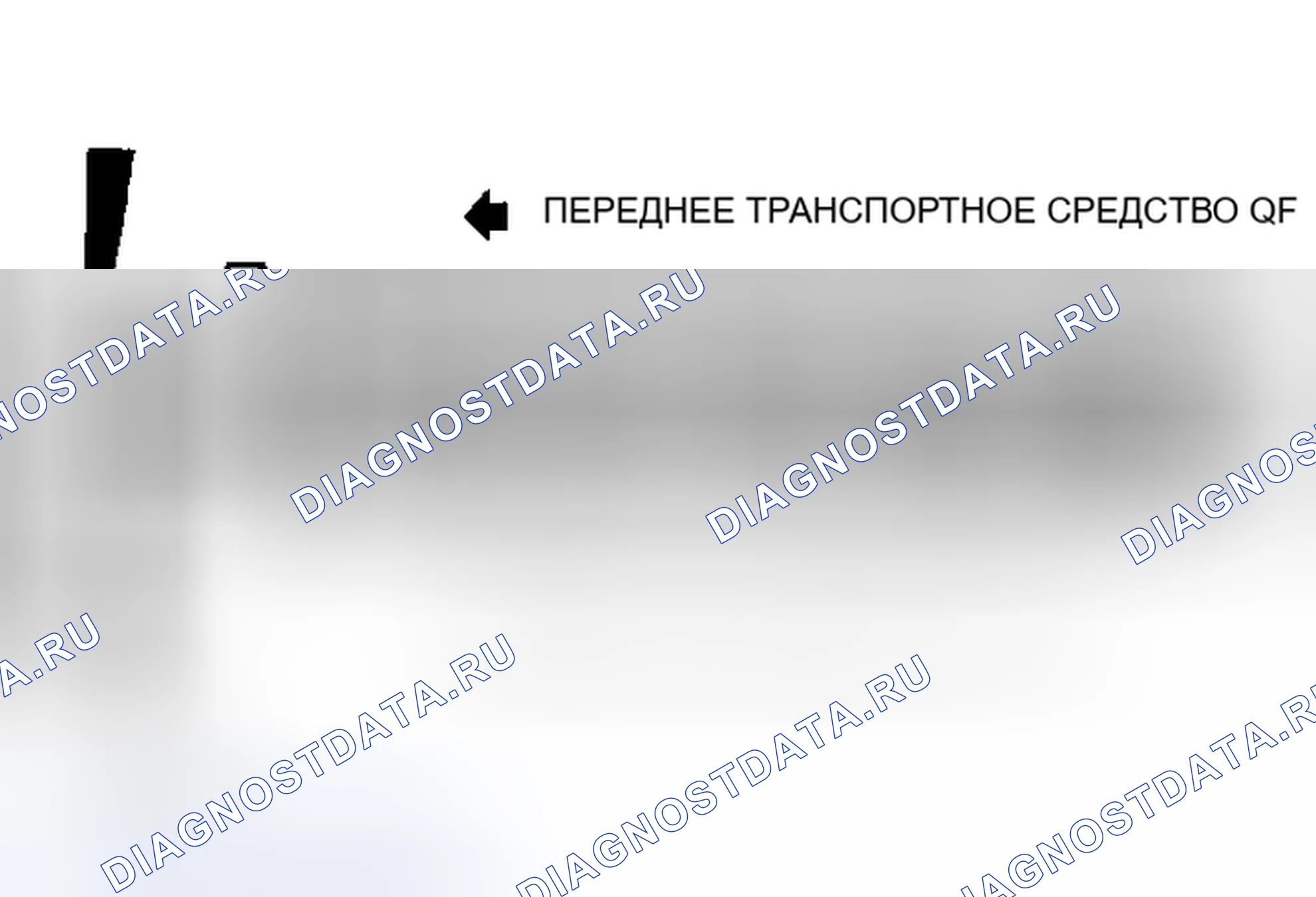 Рис. 5: Порядок работы дизеля. Nissan Maxima G910
