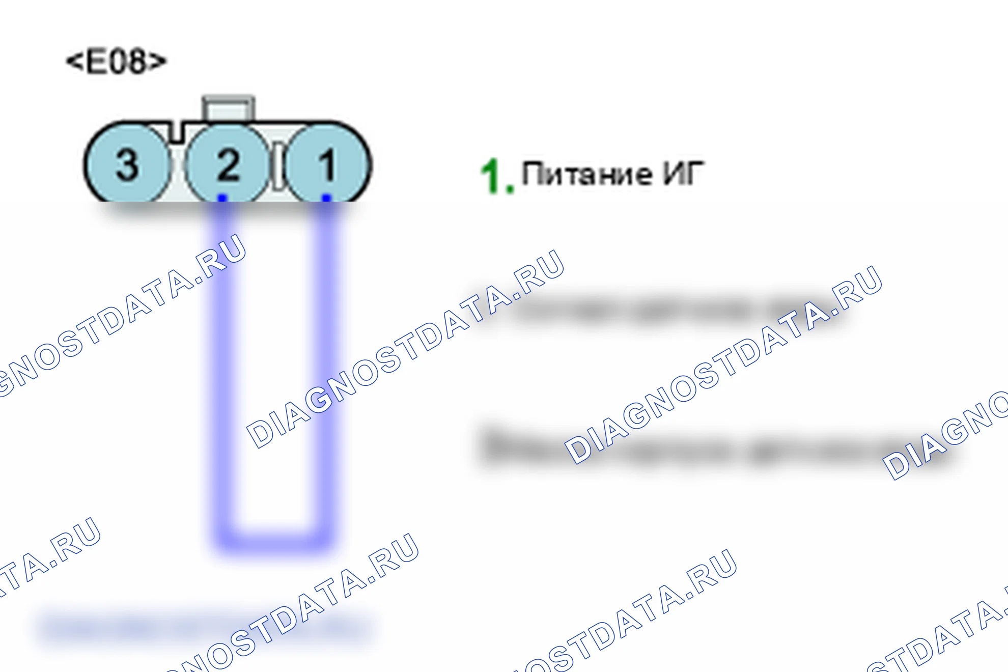 P2264: Вода в цепи датчика топлива. Hyundai H-1 A1