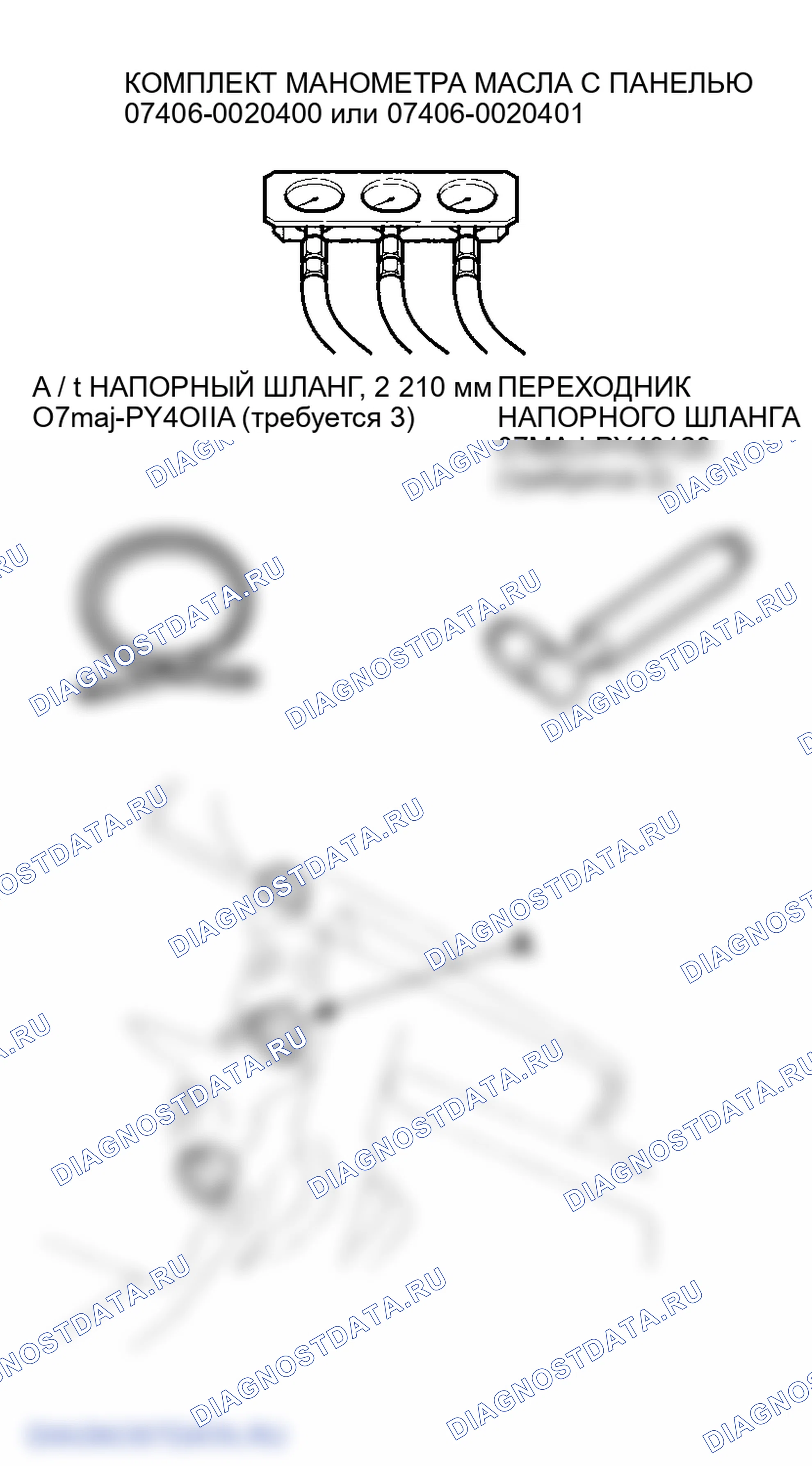 Рис. 10. Honda Odyssey III
