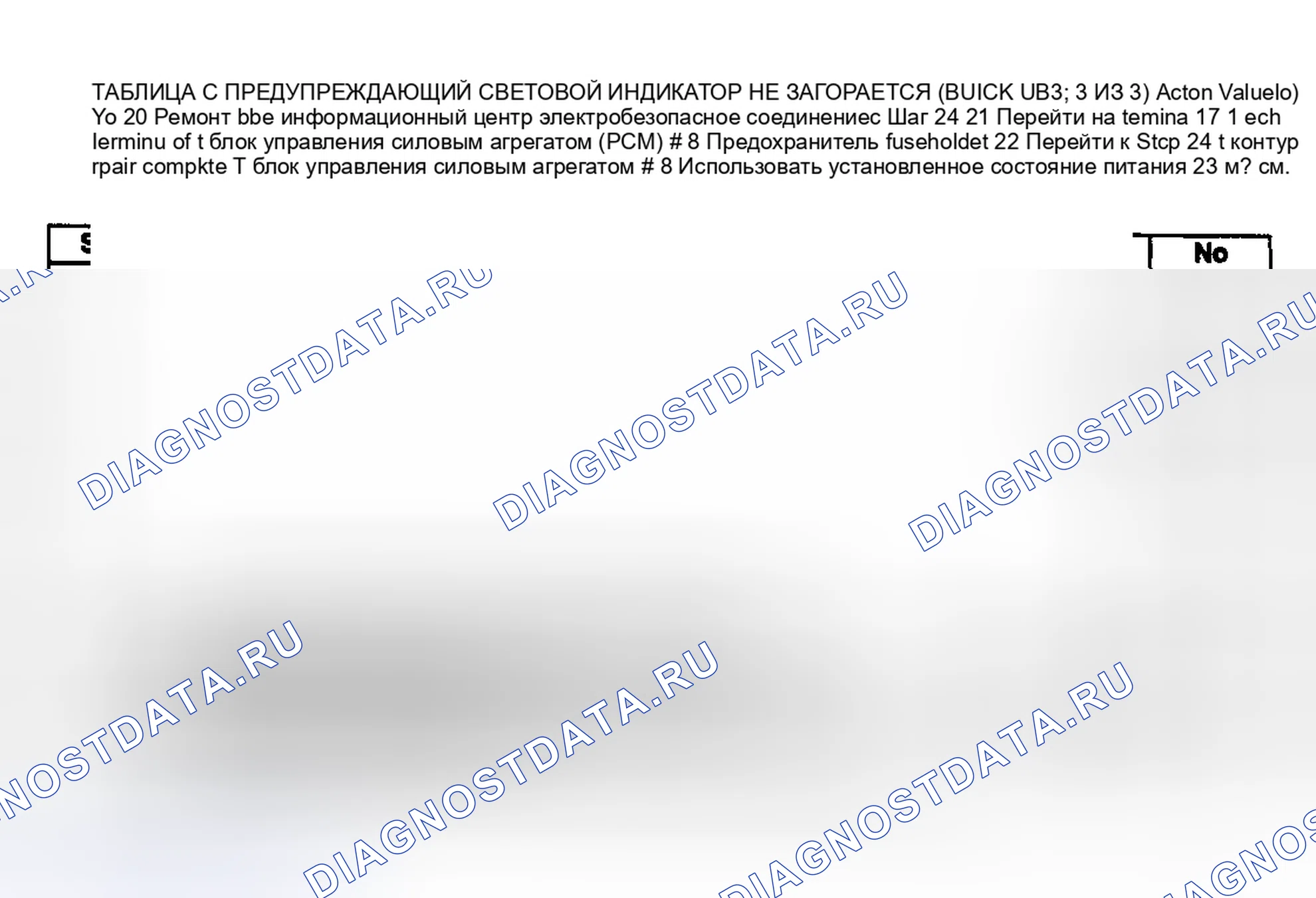 Рис. 54. Hyundai Tiburon I
