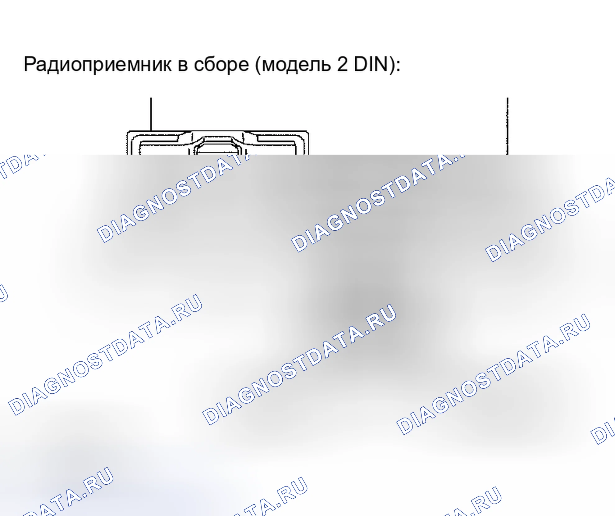 Рис. 59: ПРОЦЕДУРА КОНТРОЛЯ. Honda Accord VI