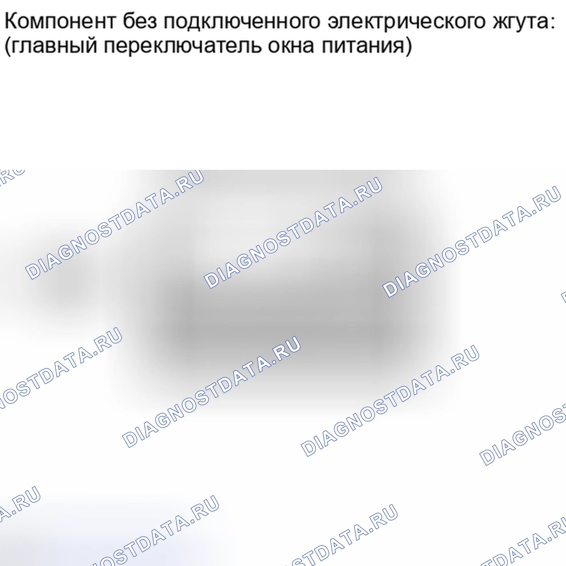 Рис. 339: ПРОВЕРКА замков дверей и противоугонной системы. Toyota Highlander II рестайлинг