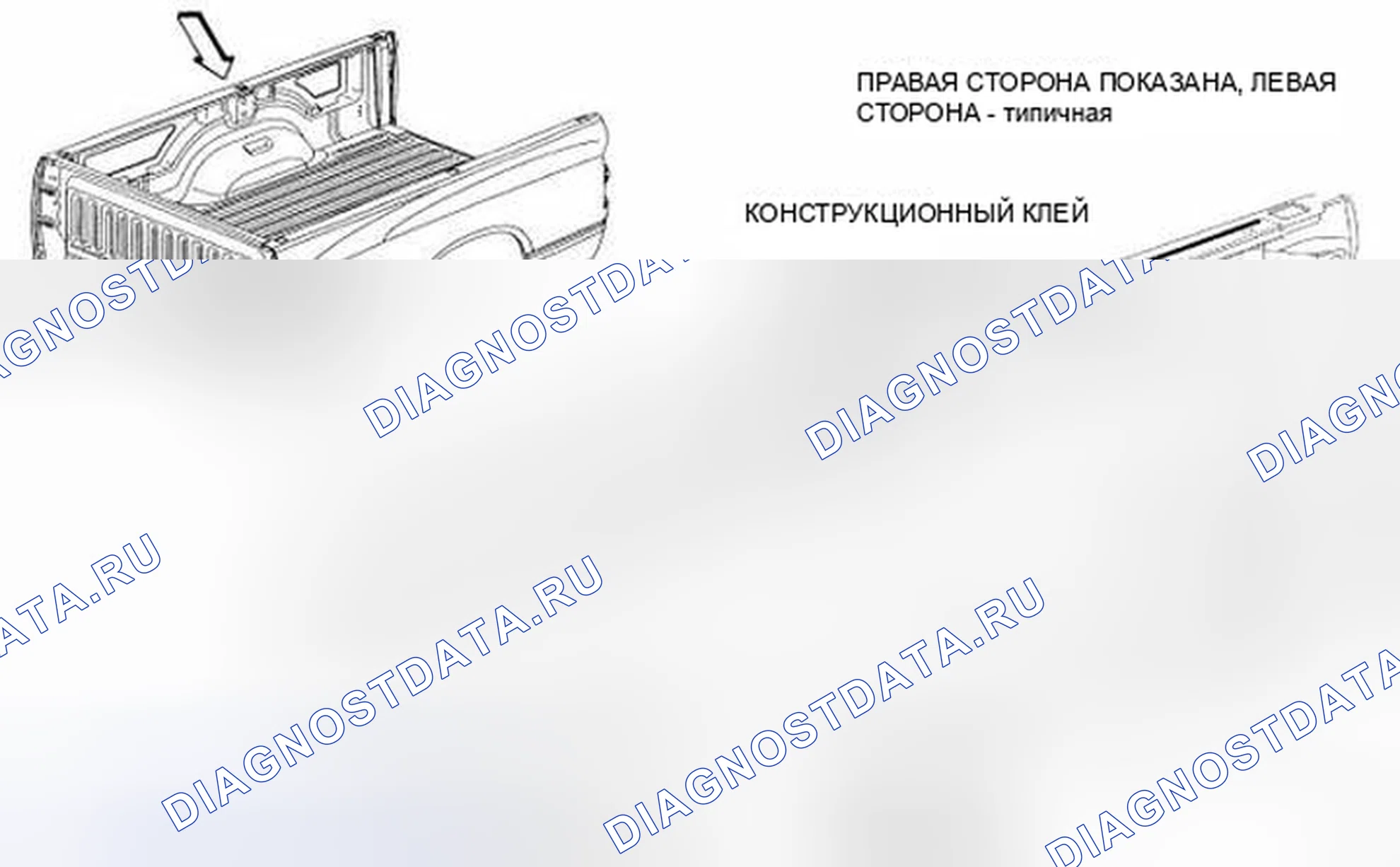 Рис. 90. Dodge Cab & Chassis R3500 HD final