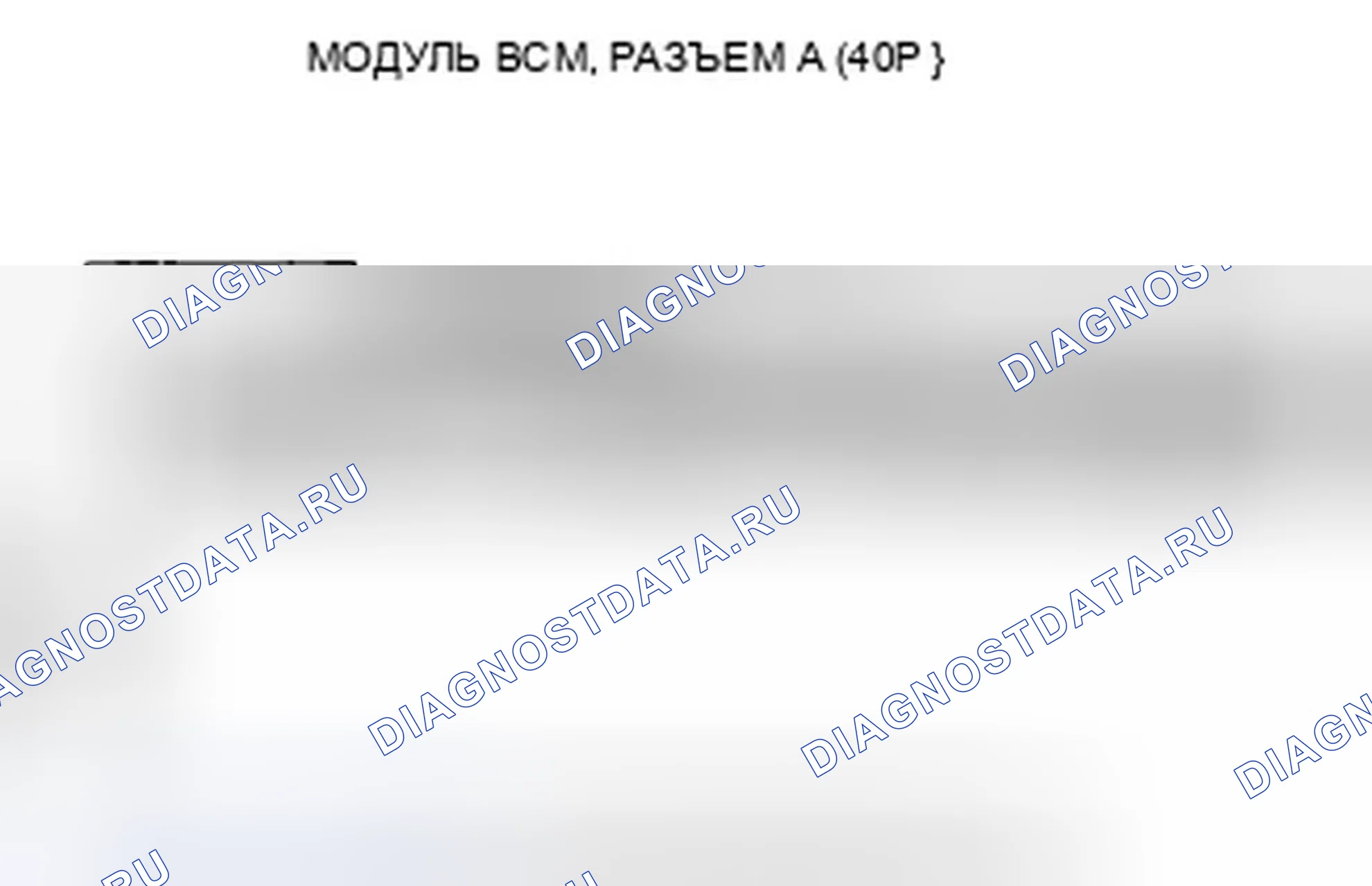 Рис. 268. Honda Civic VIII