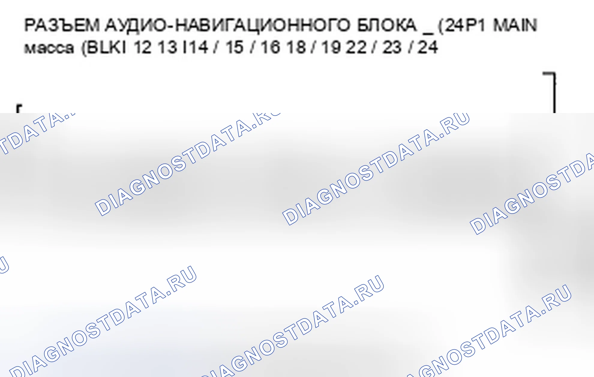Рис. 245. Honda Insight ZE2 рестайлинг