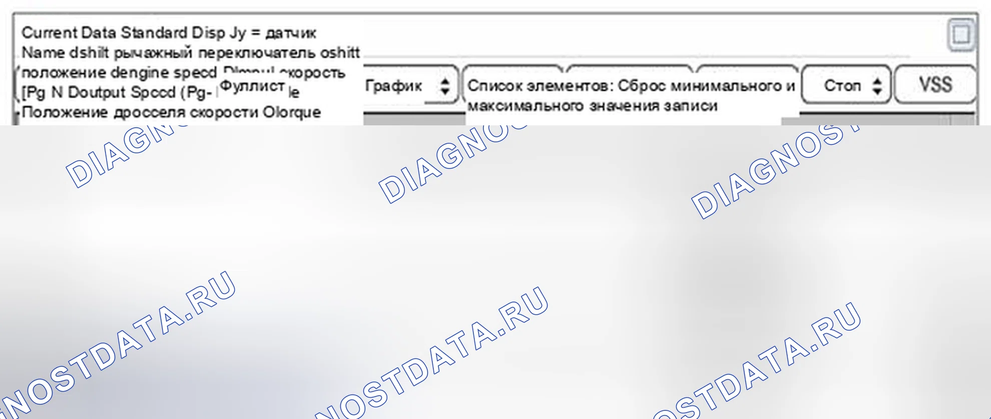 Рис. 75. Kia Magentis II рестайлинг