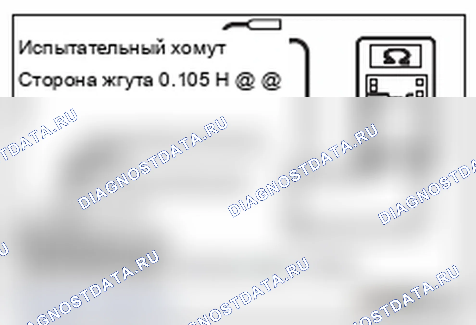 Рис. 649. Mitsubishi Lancer Ralliart X рестайлинг