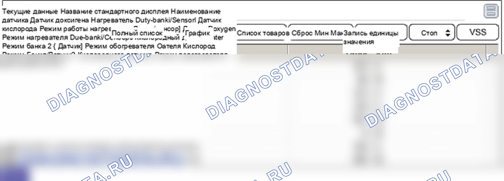 P0036: подогреваемый кислородный датчик Цепь управления нагревателем (блок 1/датчик 2). Hyundai Genesis BH
