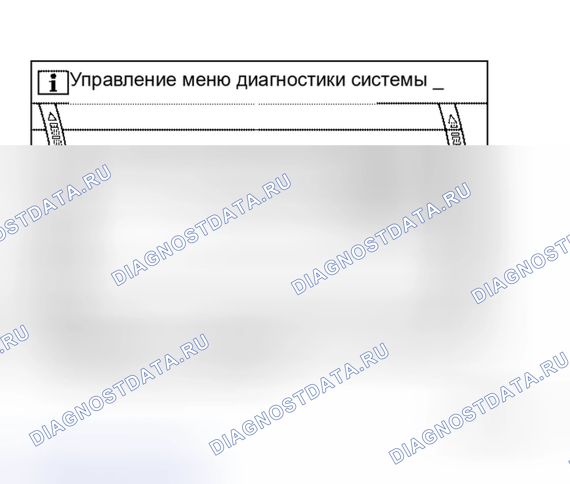 Рис. 22: Регулировка угла. Honda Jazz I