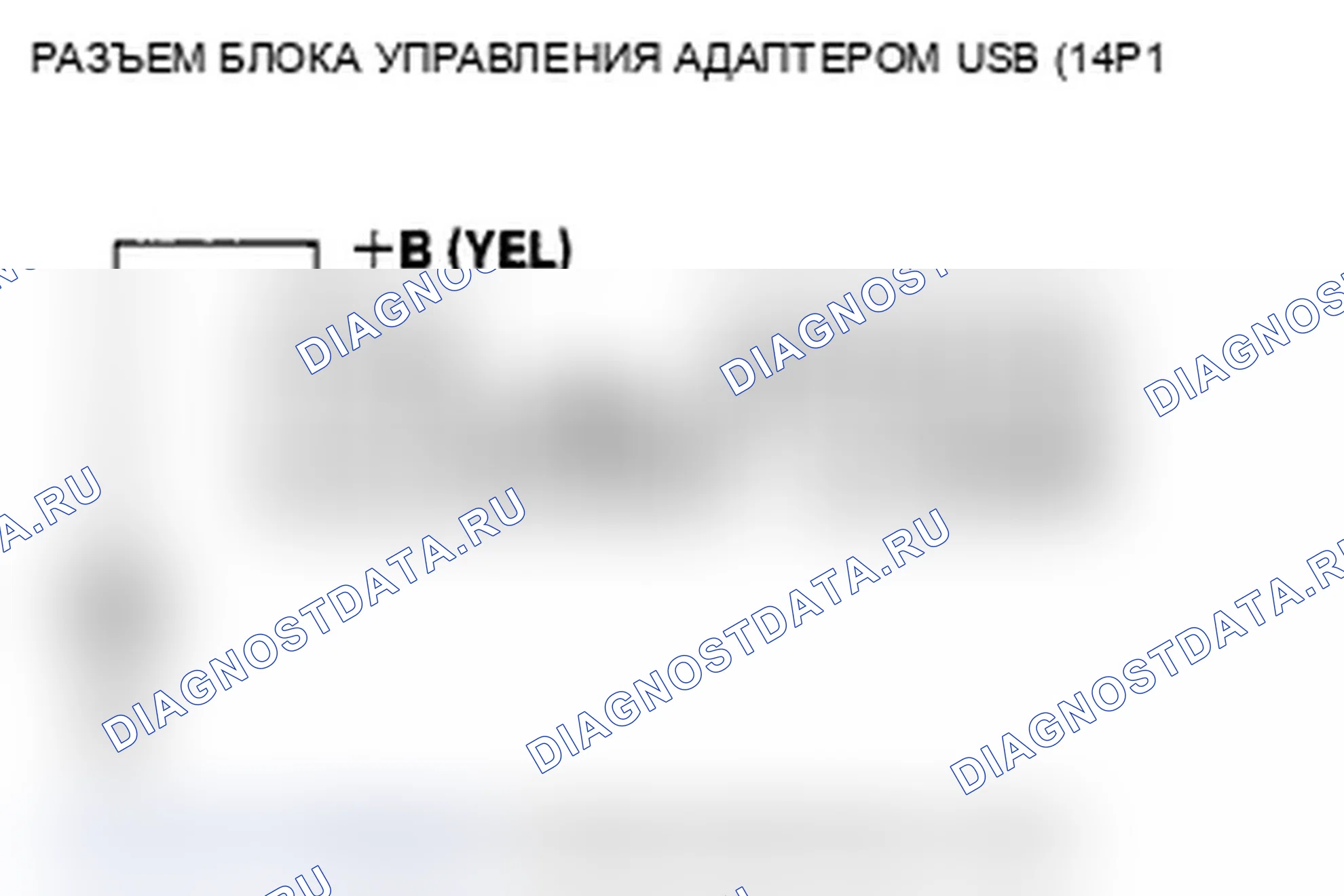 Рис. 377. Acura TL IV рестайлинг