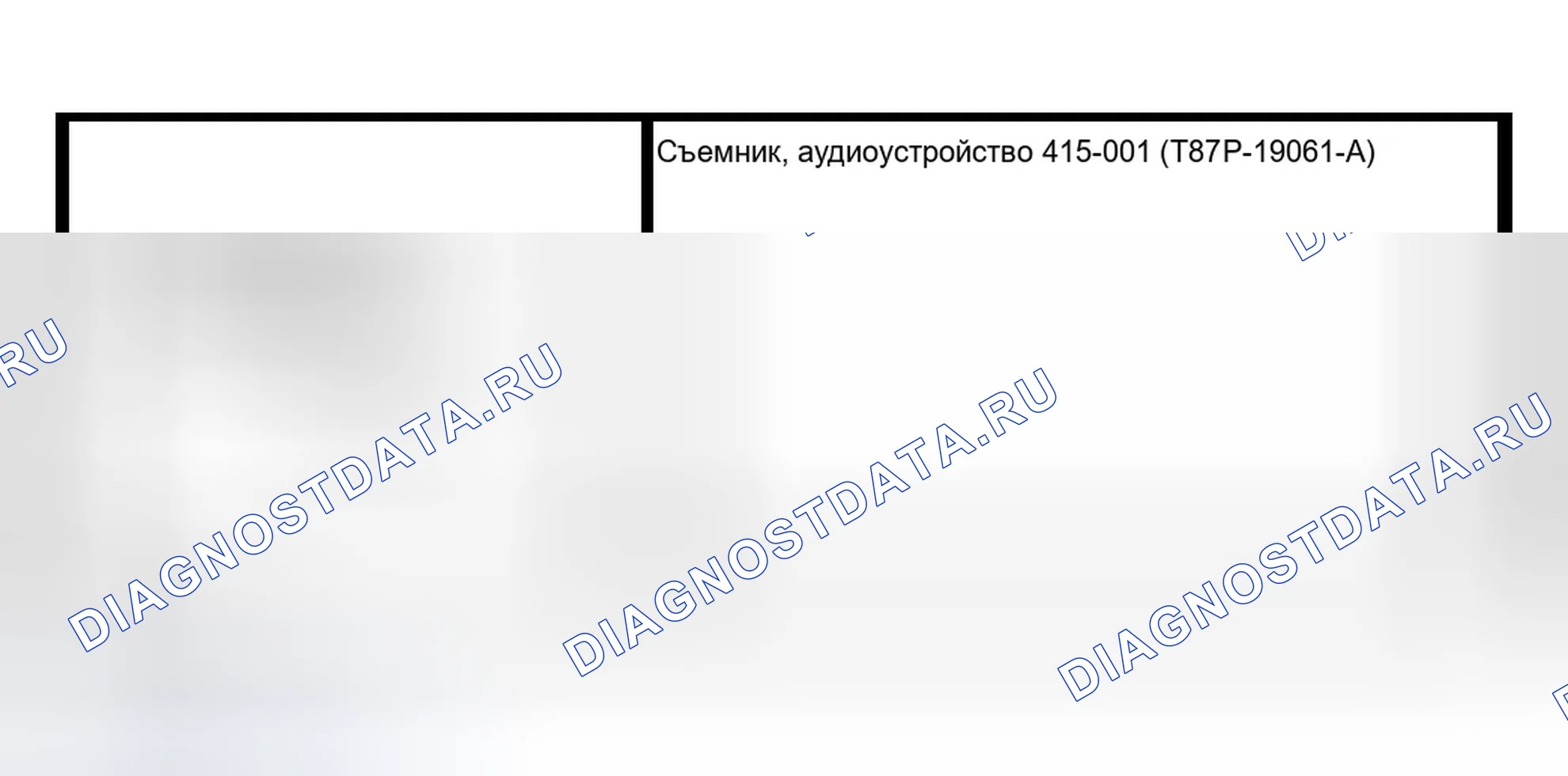 Рис. 71: Специальный инструмент (ы). Ford Pickup F150 