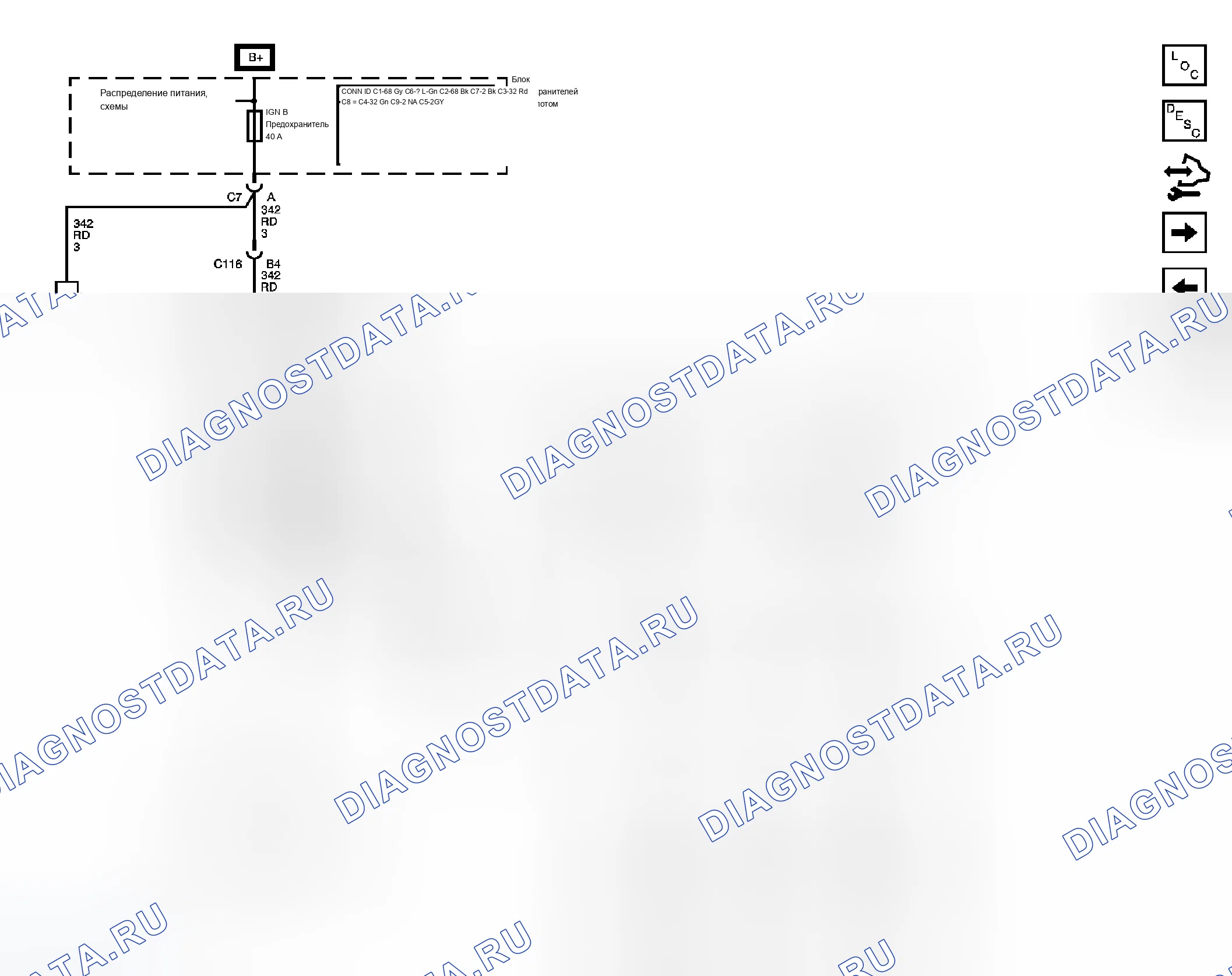 Рис. 81. Chevrolet Silverado Classic 2500 HD 