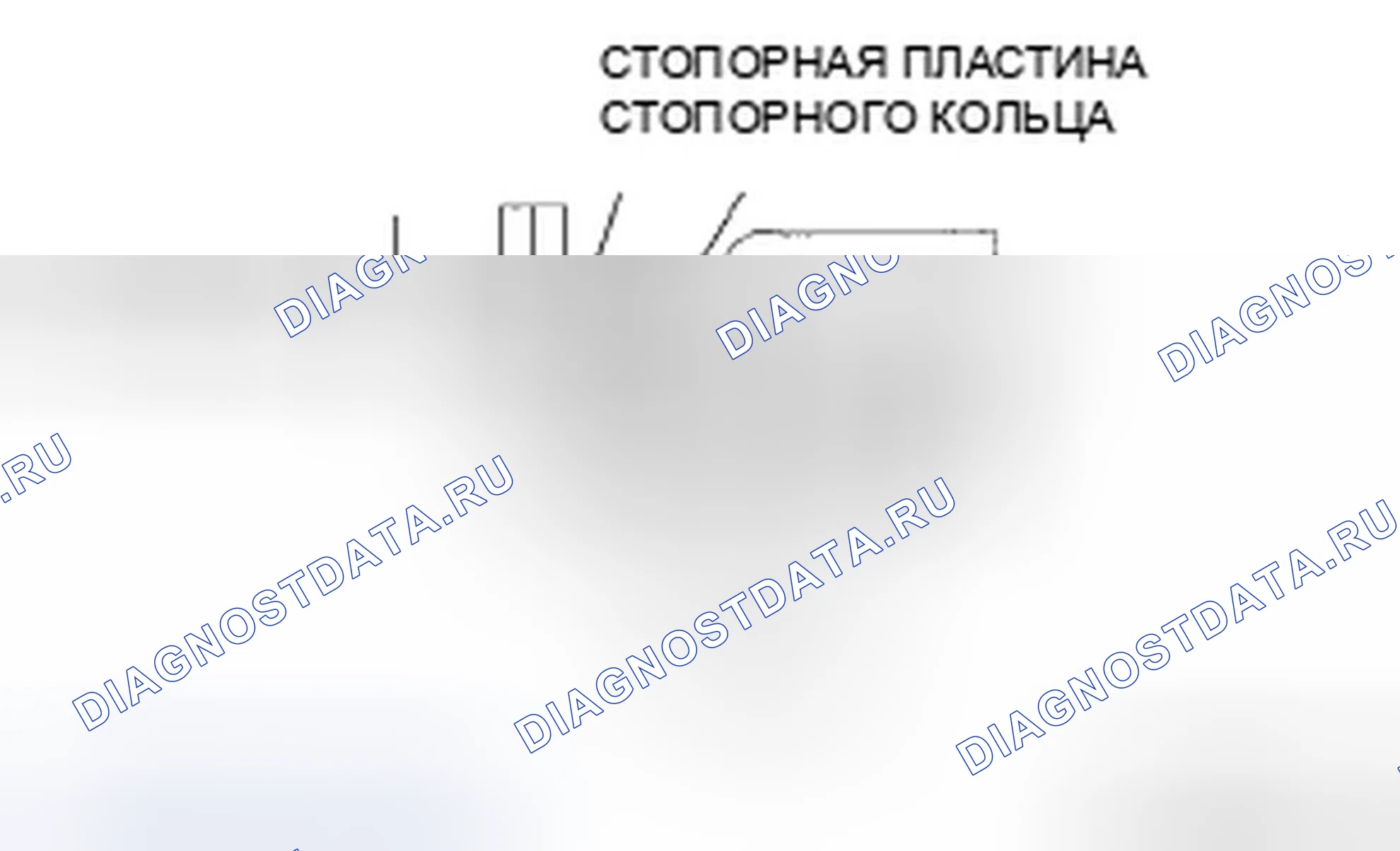 Рис. 332. Ford Fusion I рестайлинг