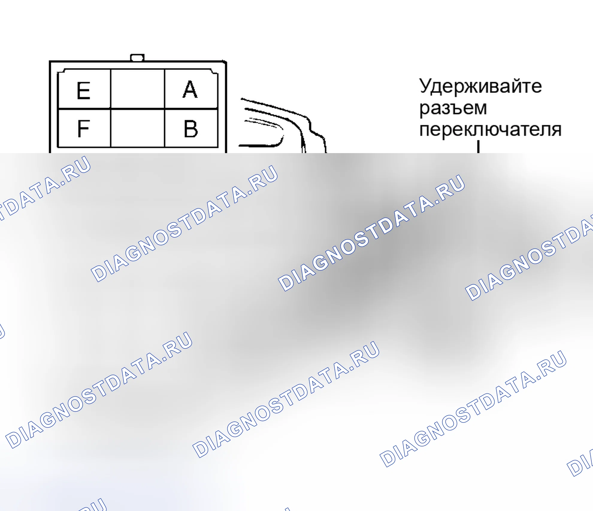 Рис. 58: Испытание на непрерывность. Mazda Demio IDJ