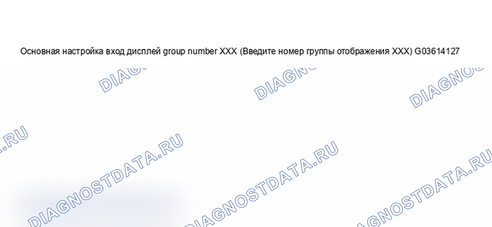 Рис. 731. Audi A6 C5 рестайлинг