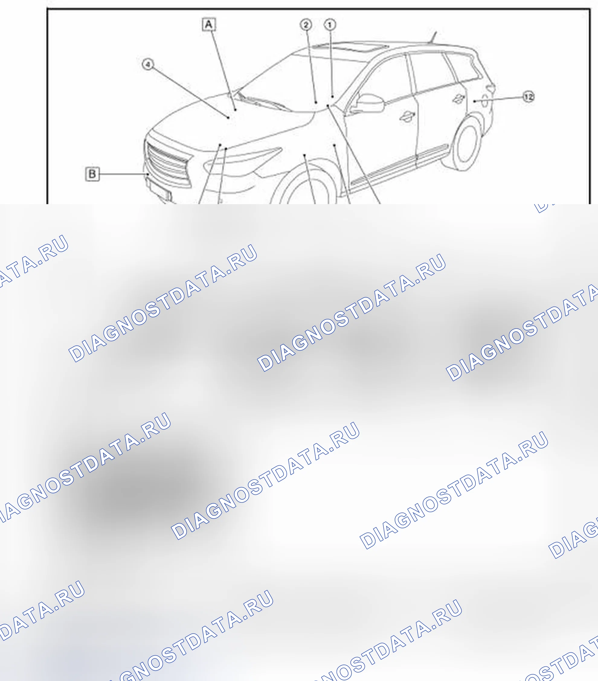 Рис. 156: Расположение компонентов. Infiniti QX60 I