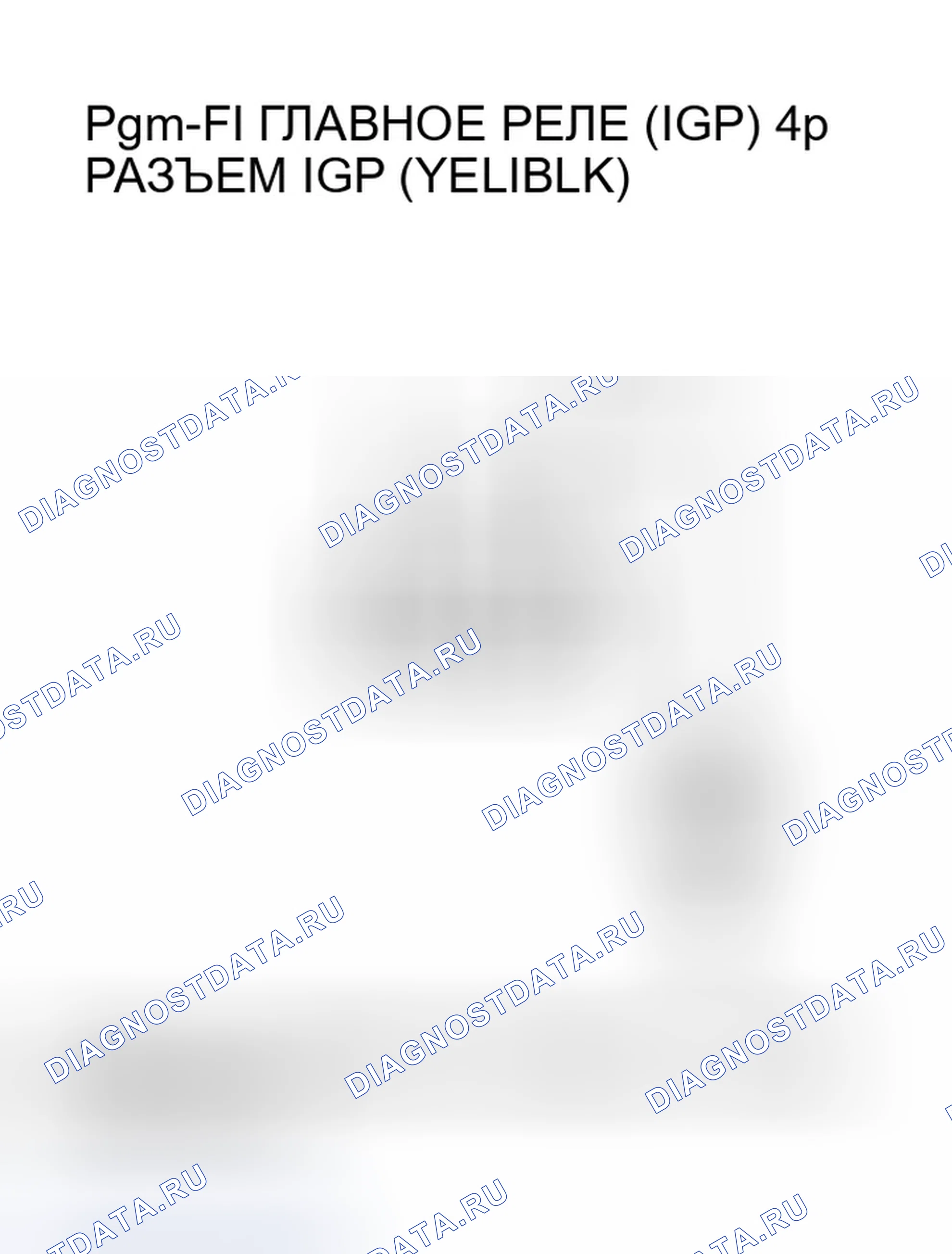 Рис. 225. Honda Insight ZE1