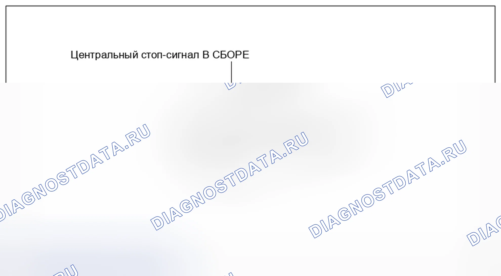 Рис. 76: Разнесенный вид. Hyundai Creta I рестайлинг