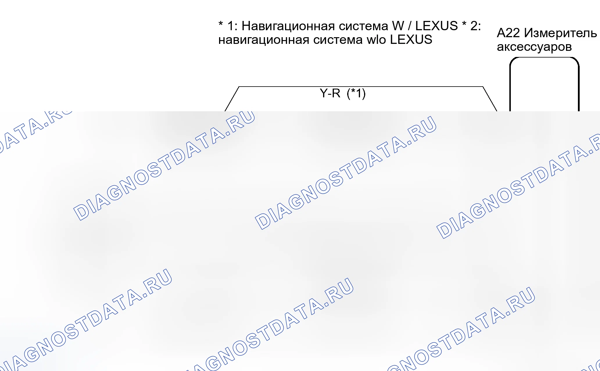 Рис. 44: электросхема. Honda Accord VI