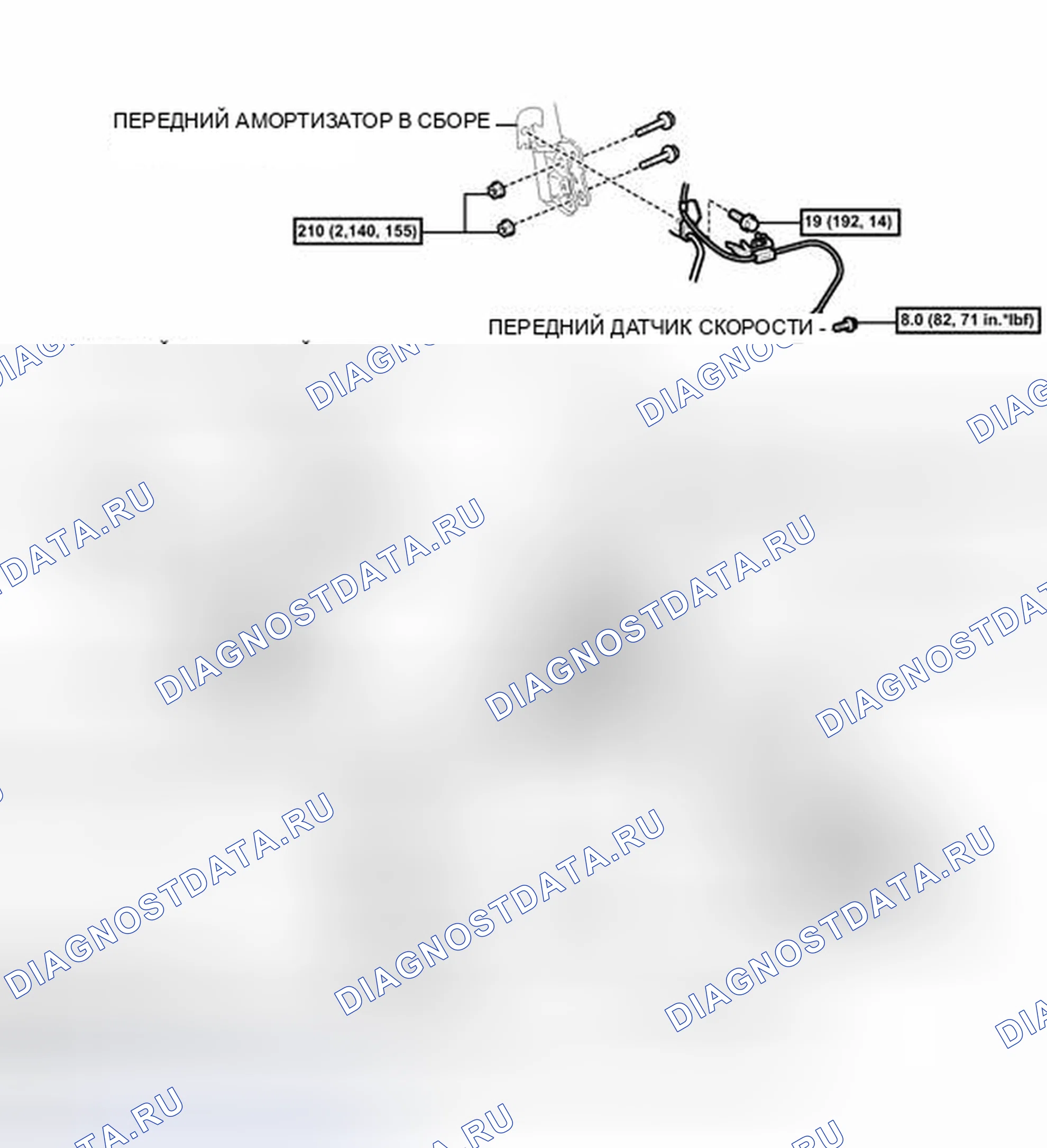 Рис. 19: ИЛЛЮСТРАЦИЯ. Toyota Camry XV40 рестайлинг