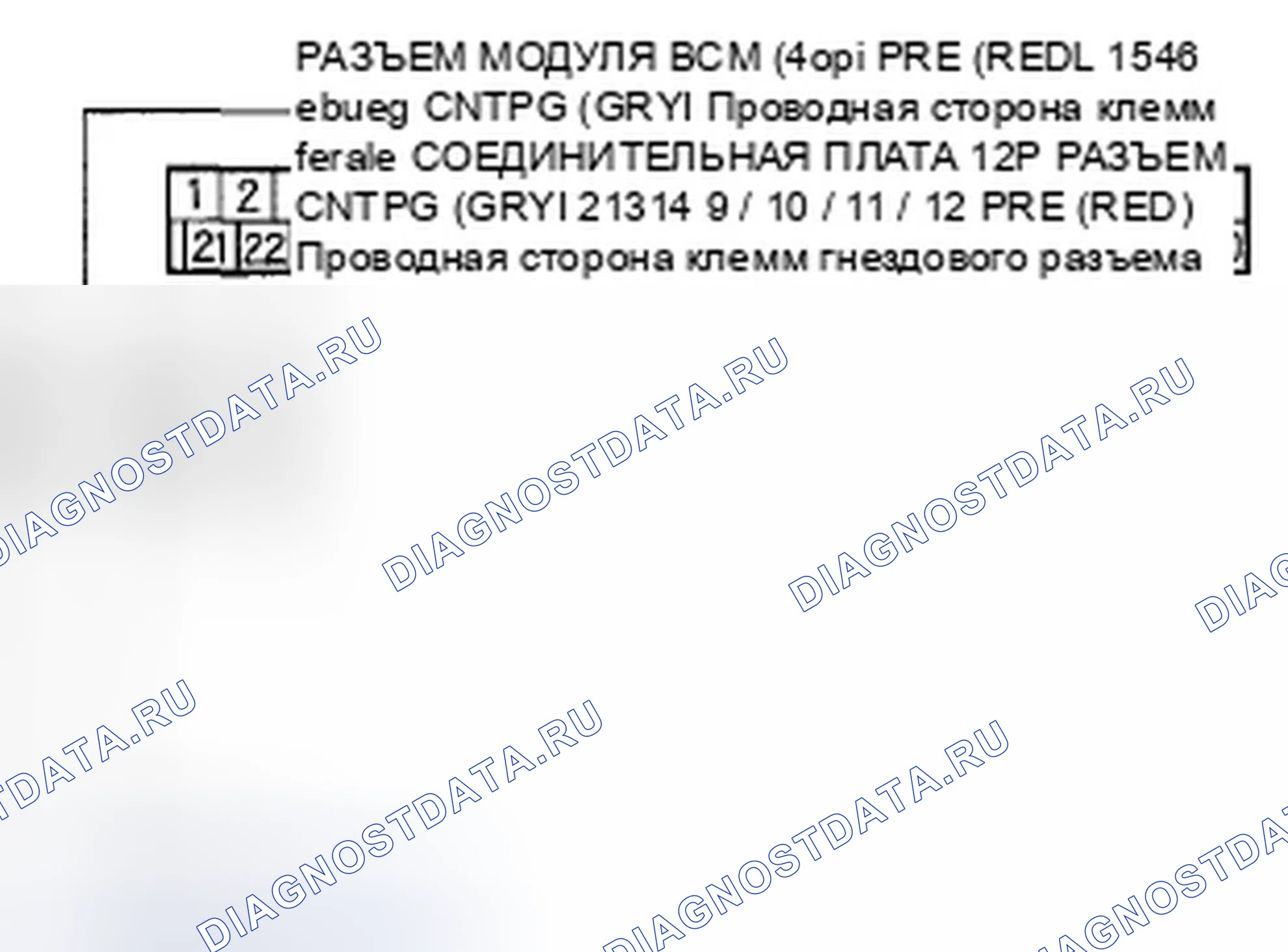 Рис. 172. Honda Civic VIII рестайлинг