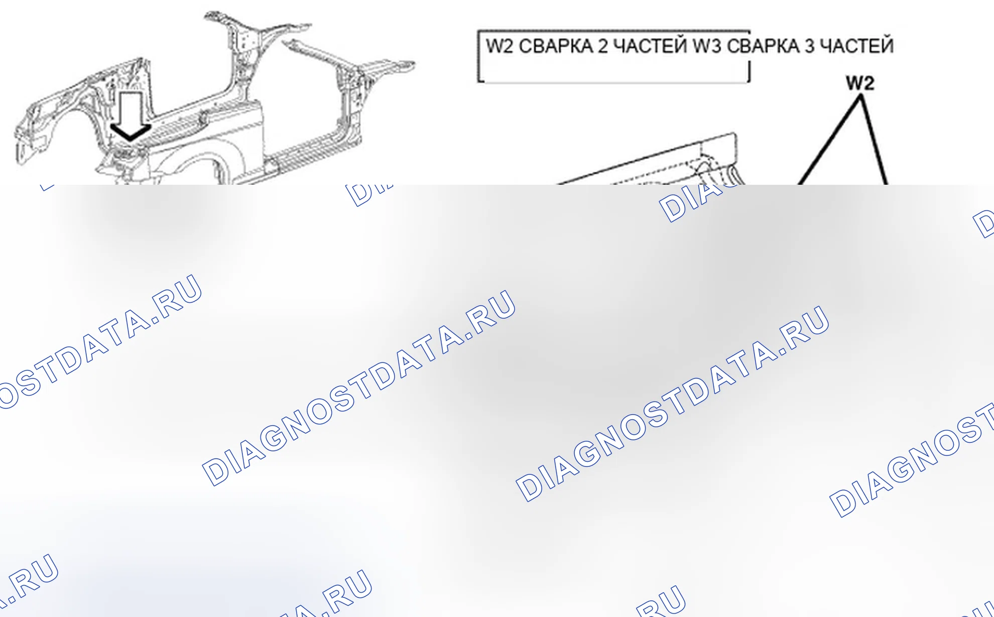 Рис. 438. Dodge Avenger II