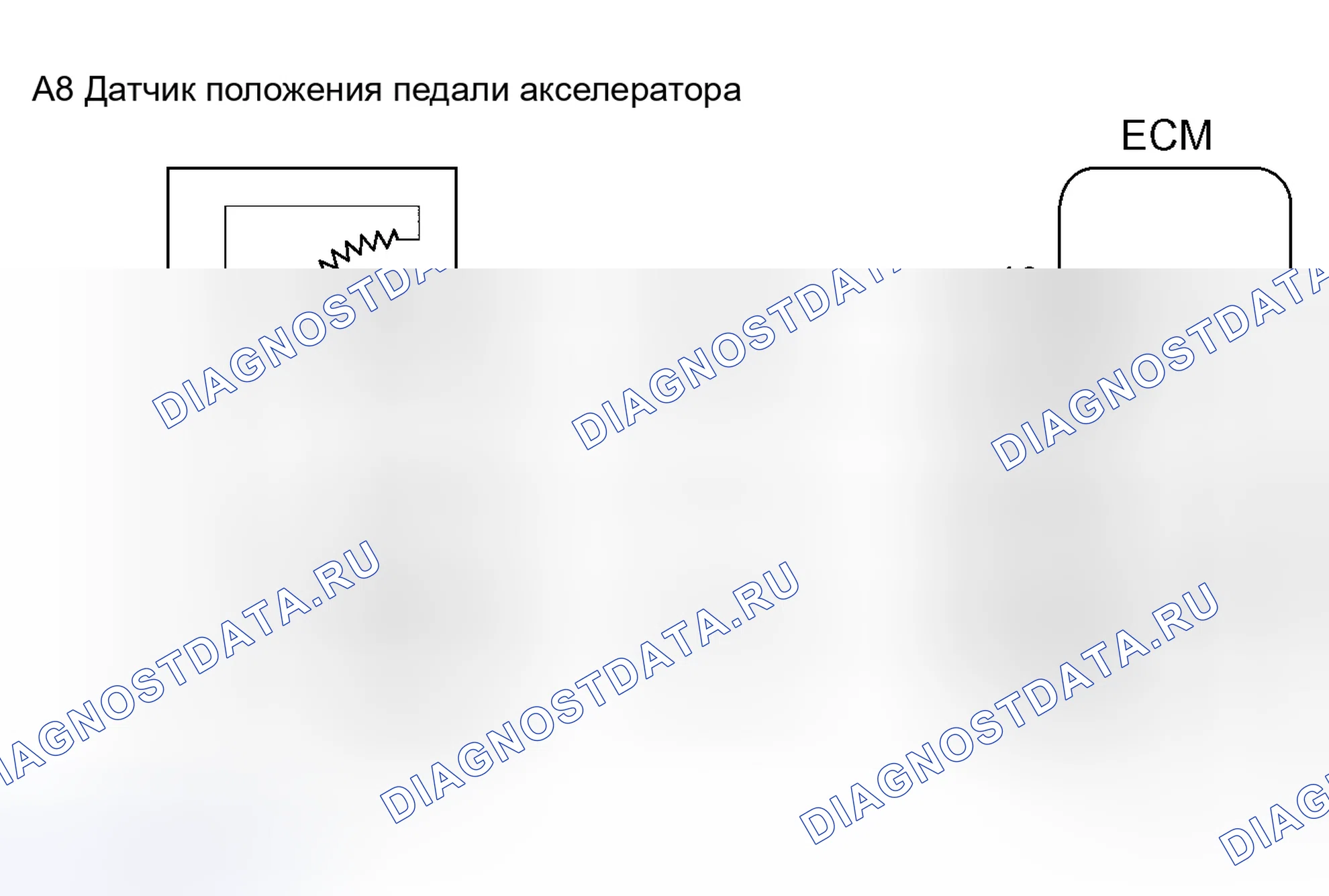 Рис. 232: электросхема. Toyota Tundra I рестайлинг