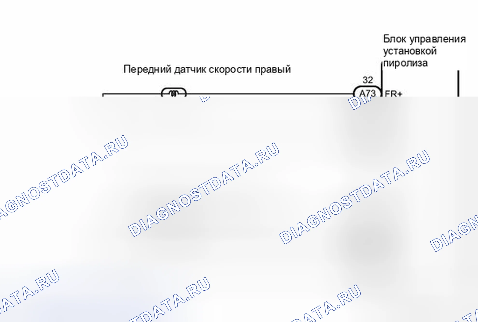 Рис. 330: электросхема. Toyota Camry XV40 рестайлинг