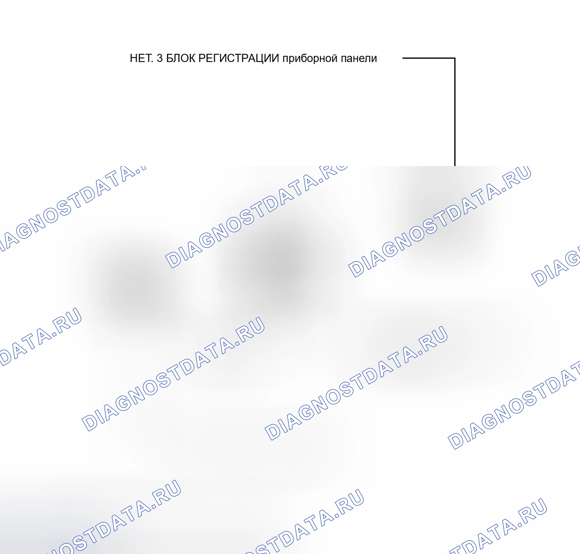 Рис. 158: ИЛЛЮСТРАЦИЯ. Haval Raptor I