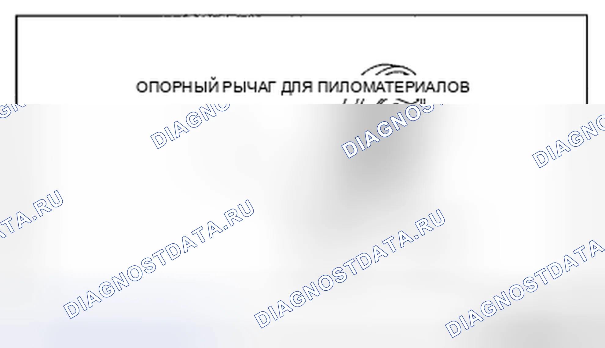 Рис. 19. Mazda CX-7 I рестайлинг