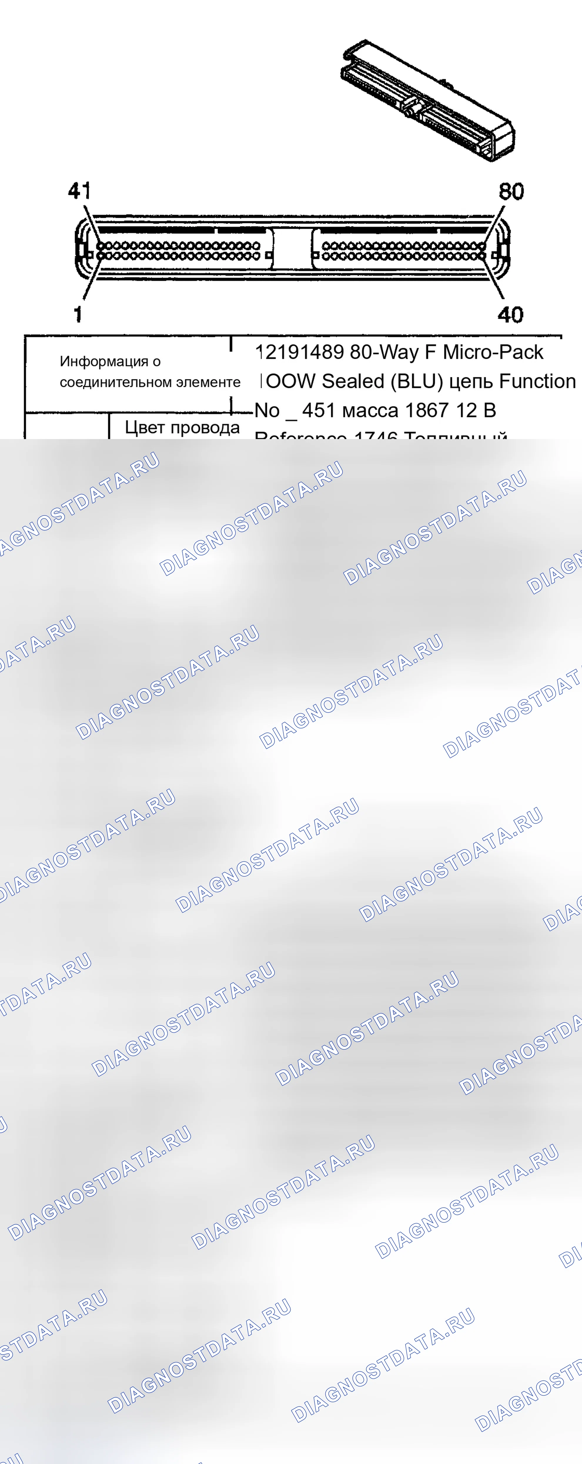 Рис. 315. Chevrolet Silverado 1500 HD 