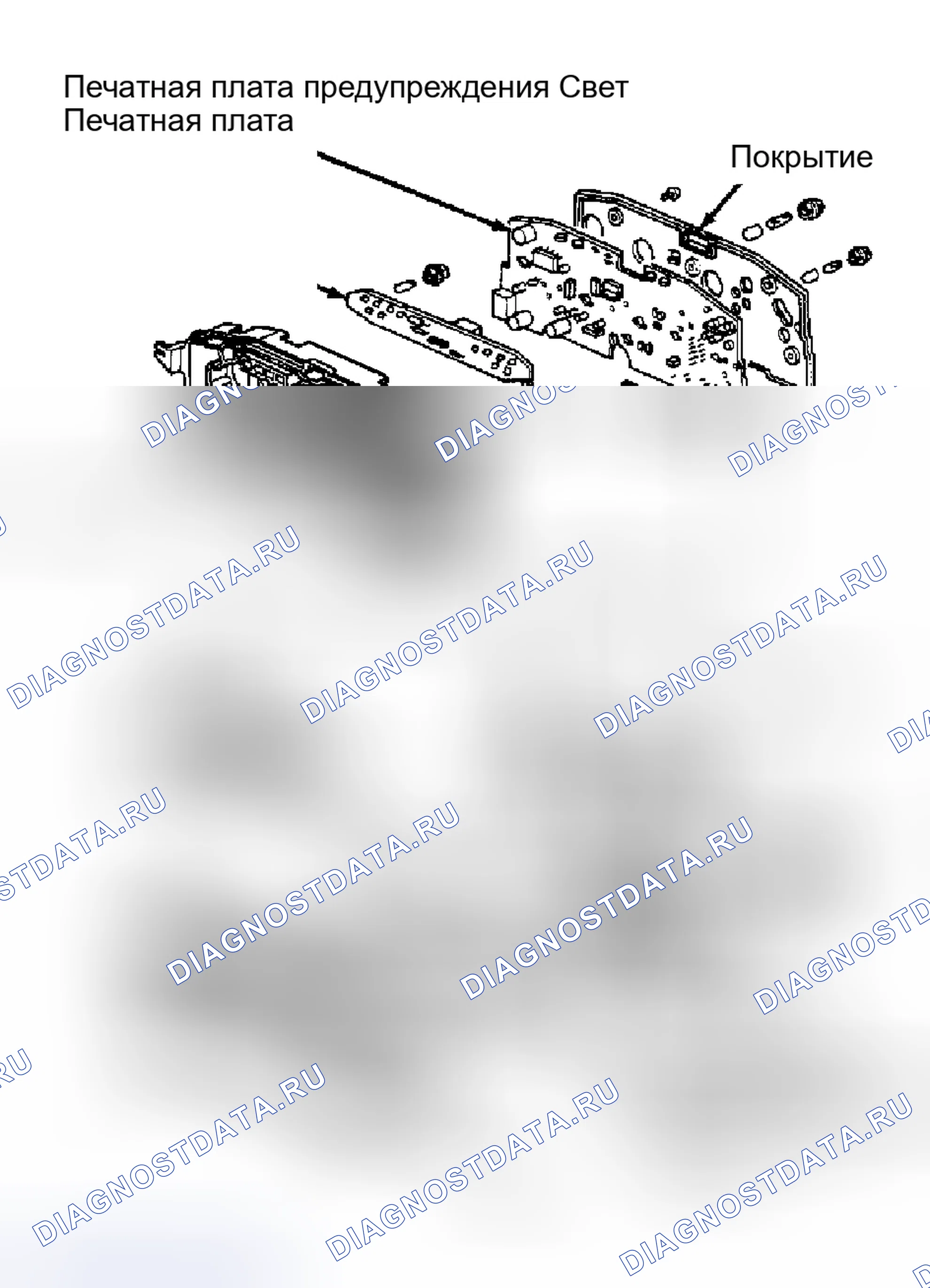 Рис. 4. Honda Civic IV