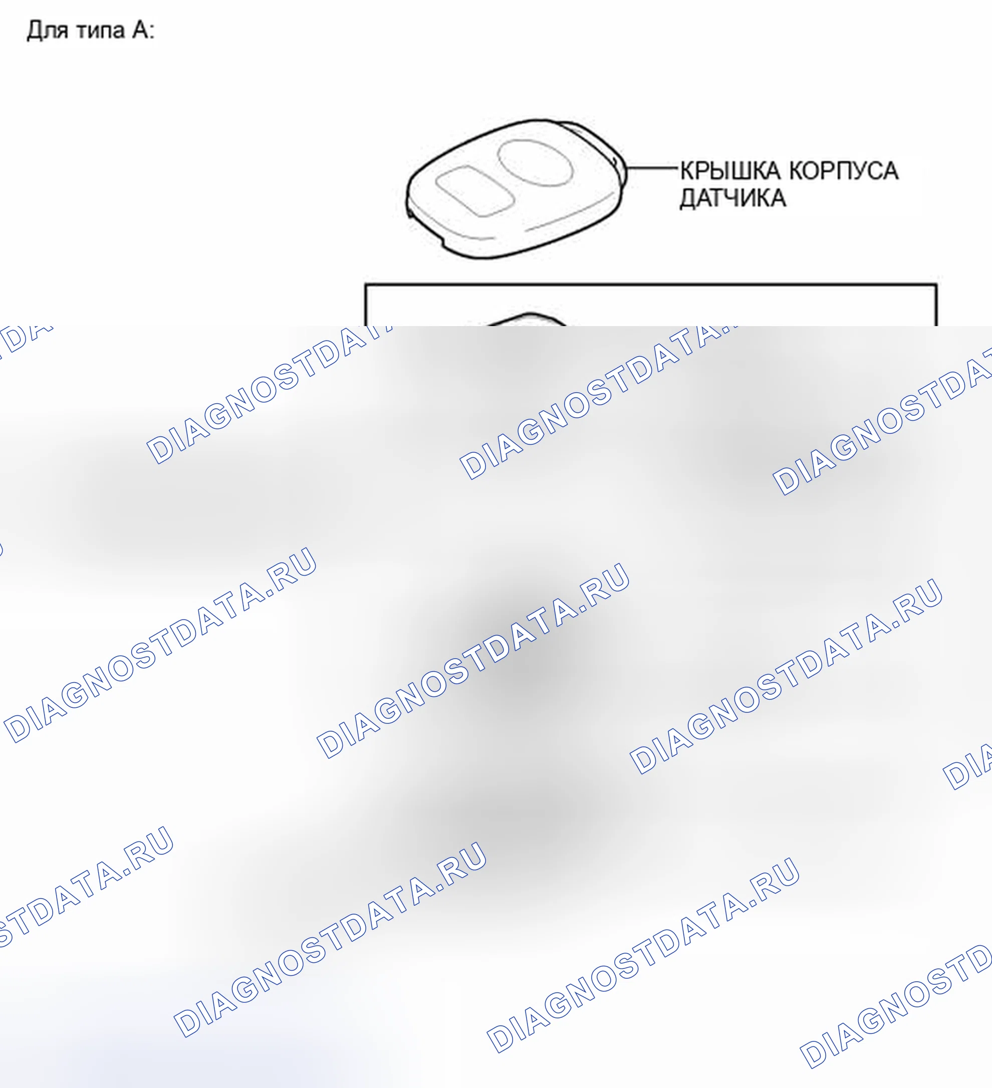 Рис. 281: ИЛЛЮСТРАЦИЯ. Toyota Camry XV50