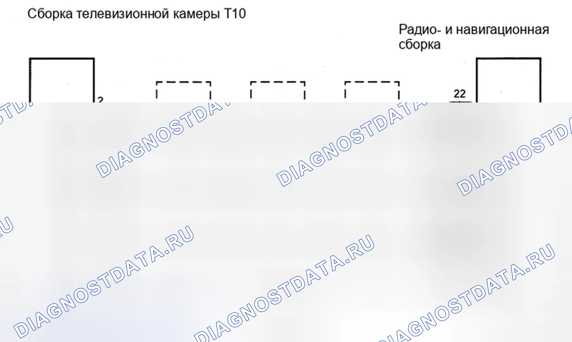 Рис. 198: электросхема. Toyota Sienna II рестайлинг