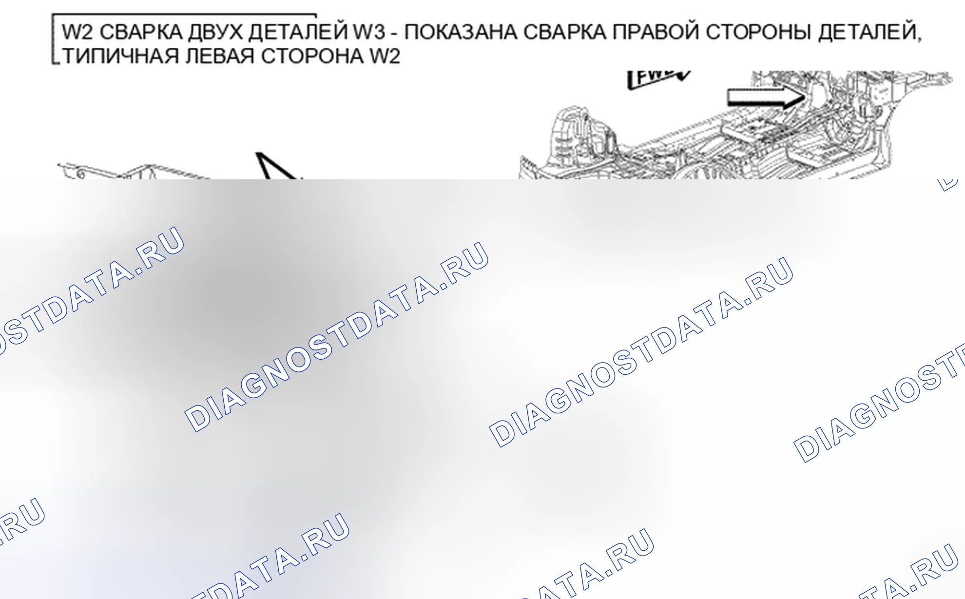 Рис. 508. Chrysler Sebring III