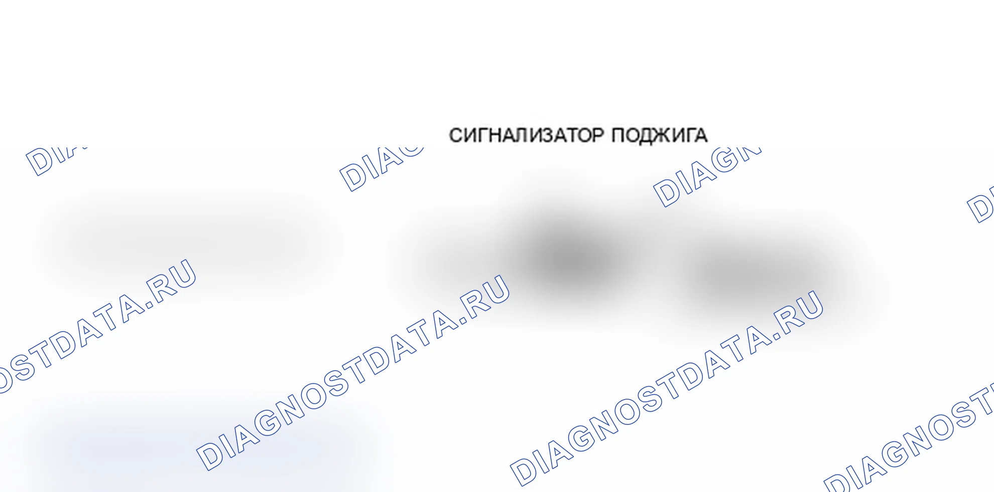 Рис. 37: Проверка схемы переключателя NDS. Mercury Topaz II