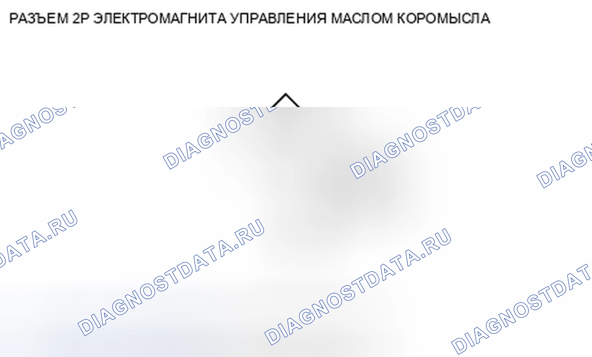 Рис. 336. Honda Fit GE