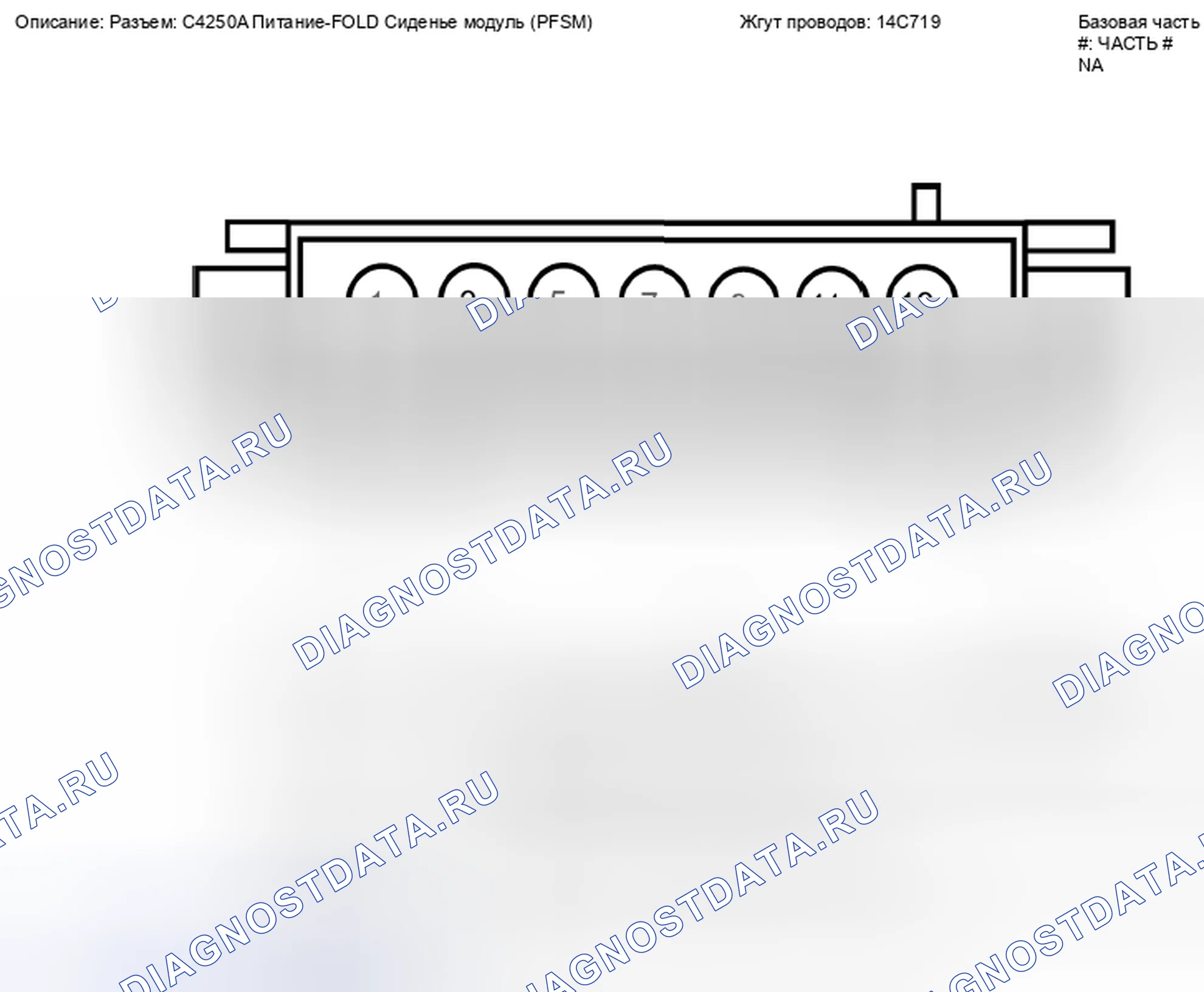 Рис. 461. Lincoln MKT I