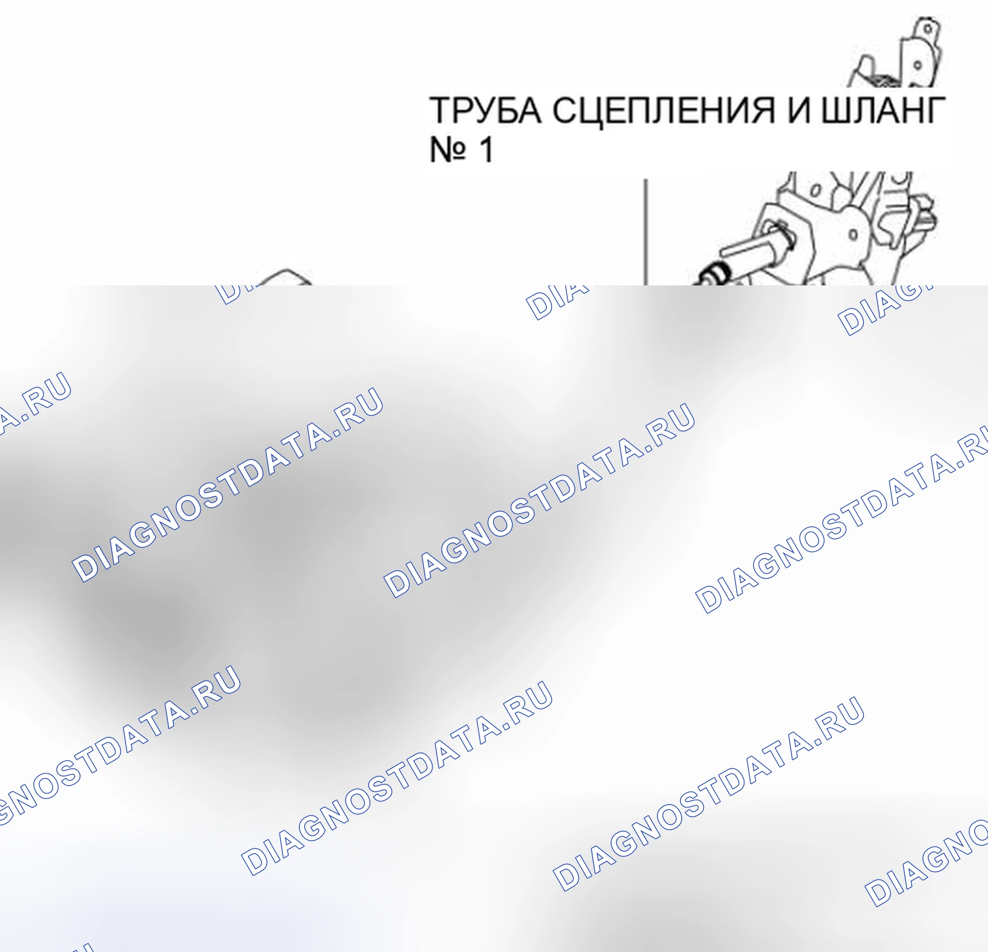 Рис. 195. Mazda 3 BL рестайлинг