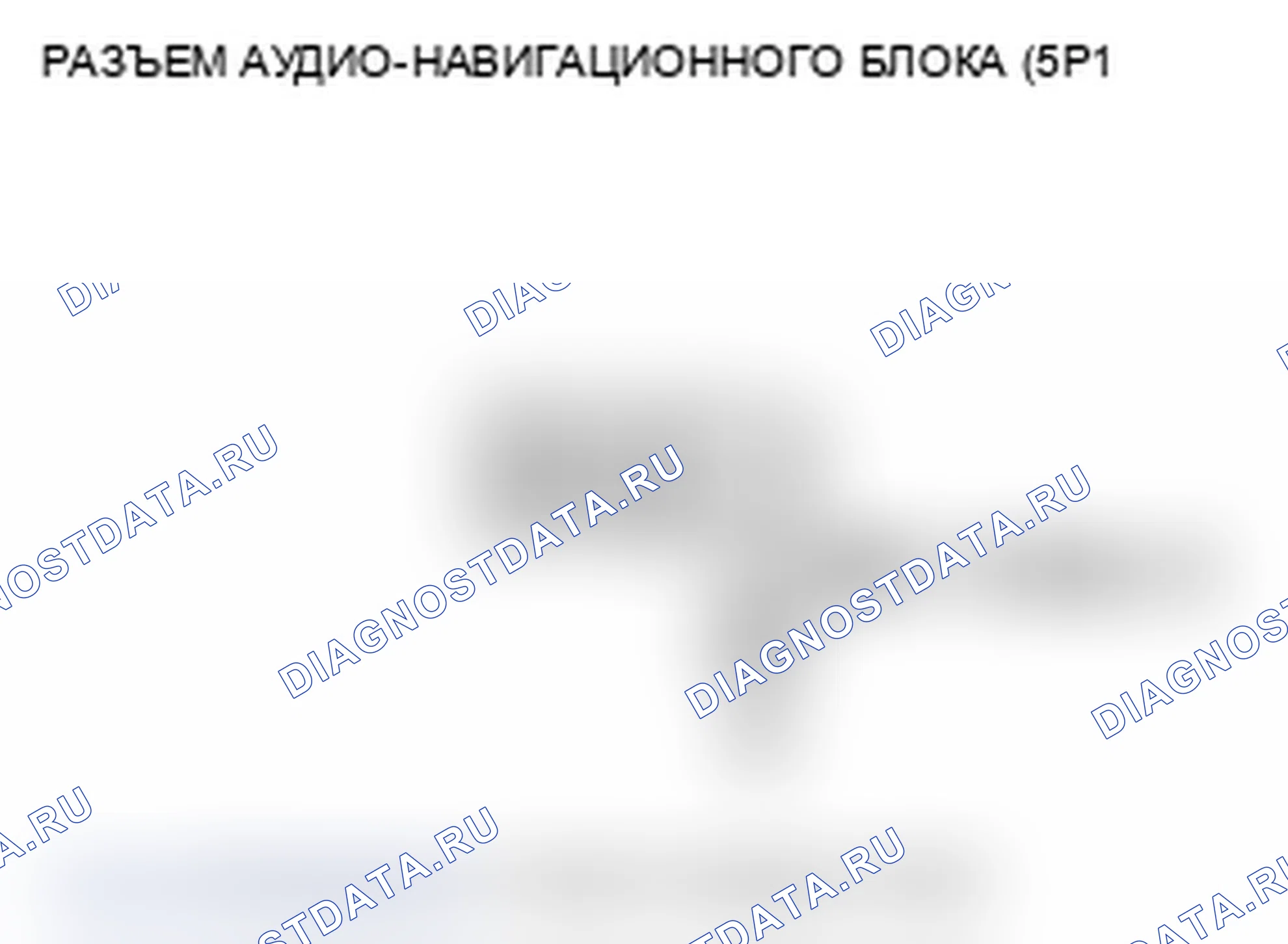 Рис. 69. Acura TL IV