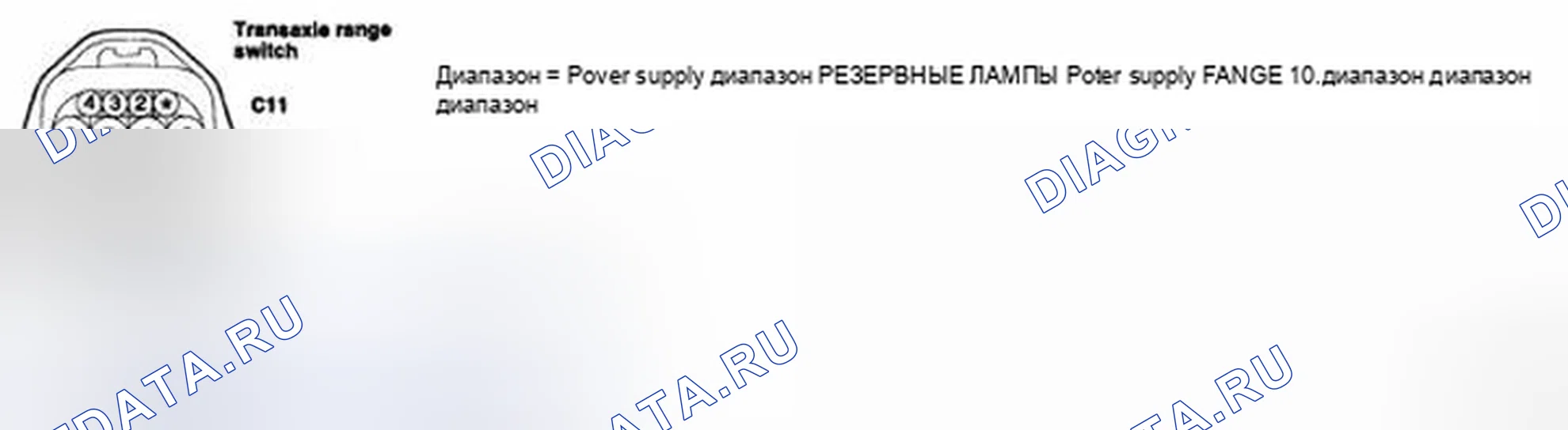 Рис. 21: ПРОВЕРКА СИГНАЛЬНОЙ ЦЕПИ. Geely Preface I рестайлинг