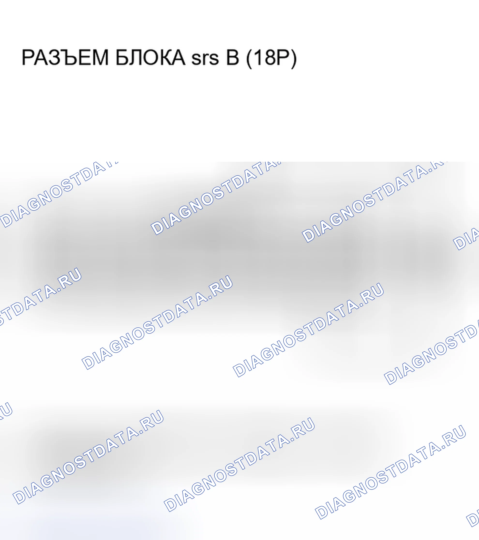 Рис. 209. Acura RSX I