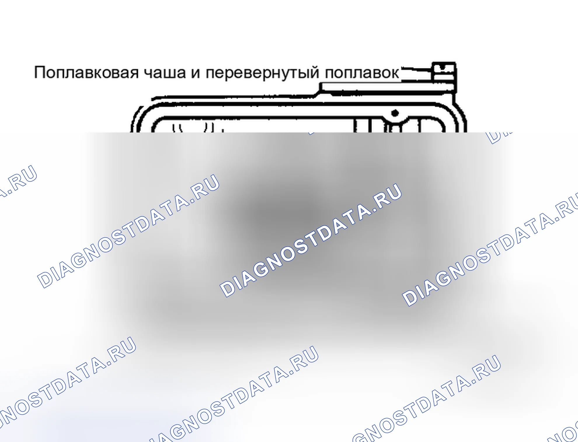 Рис. 26: ПОПЛАВКОВЫЙ УРОВЕНЬ (СУХАЯ УСТАНОВКА). Ford Mustang III рестайлинг