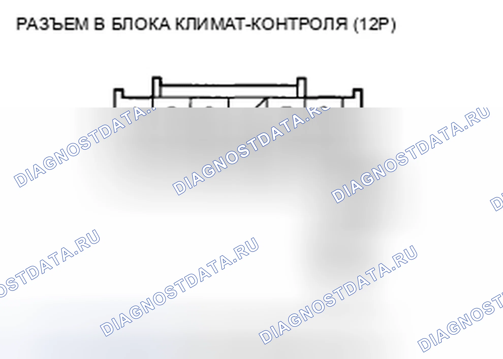 Рис. 198. Honda Accord VIII рестайлинг
