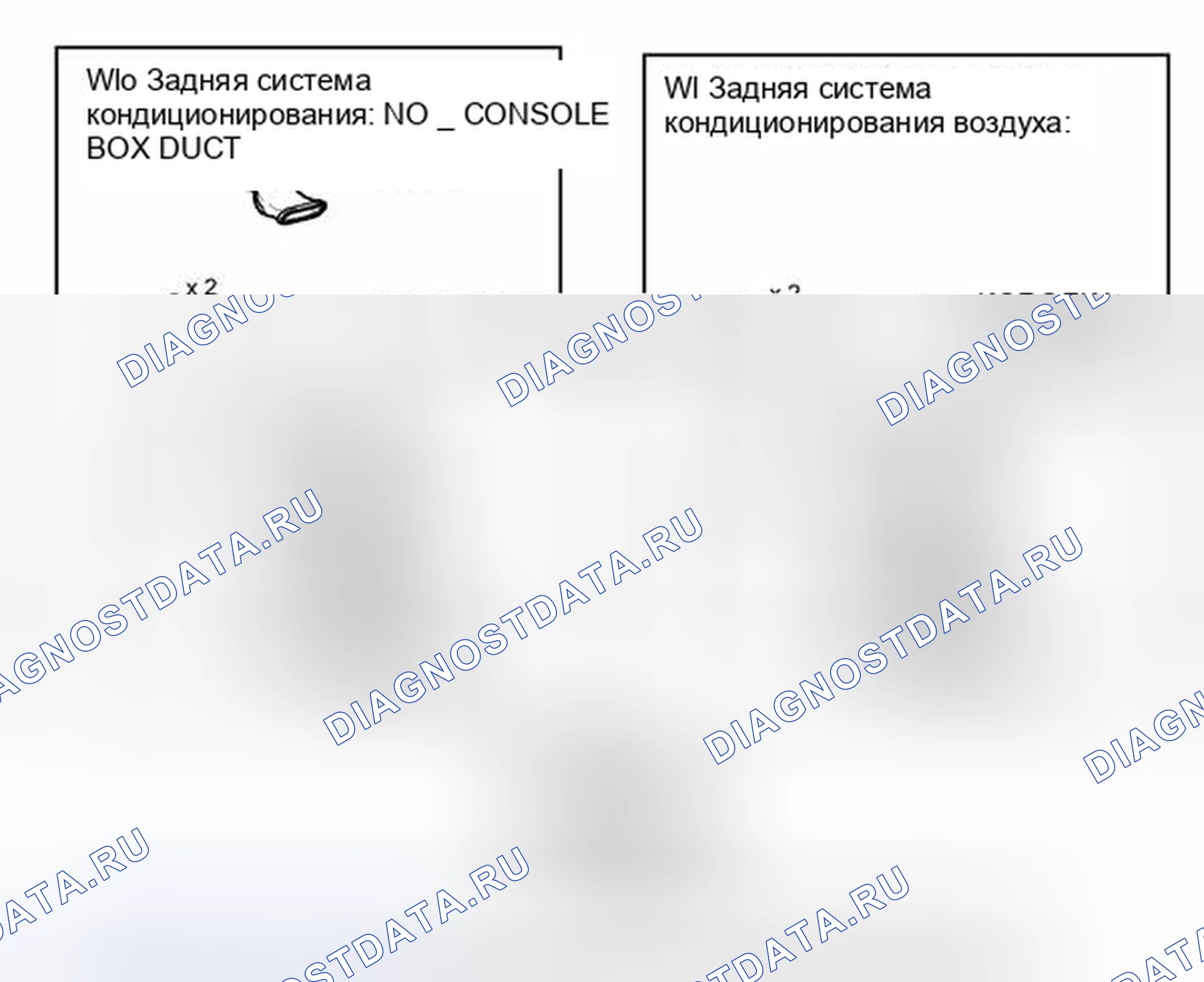 Рис. 66: ИЛЛЮСТРАЦИЯ. Toyota Highlander II рестайлинг