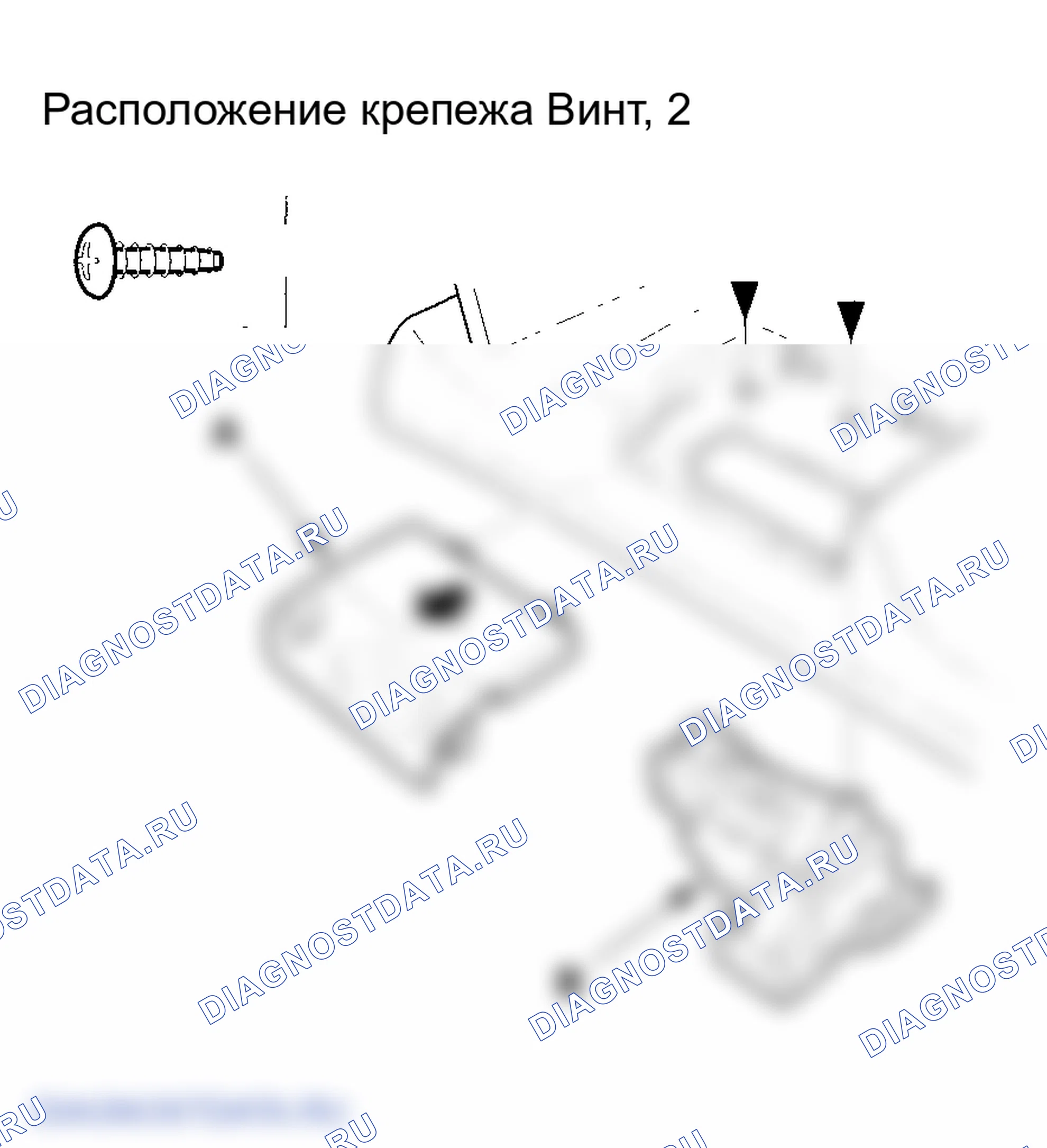 Рис. 91: Требуются специальные инструменты. Honda Odyssey III